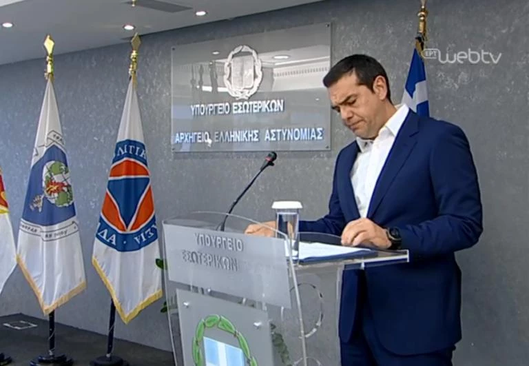 Τσίπρας: Συστήνεται Εθνική Υπηρεσία Διαχείρισης Εκτάκτων Αναγκών